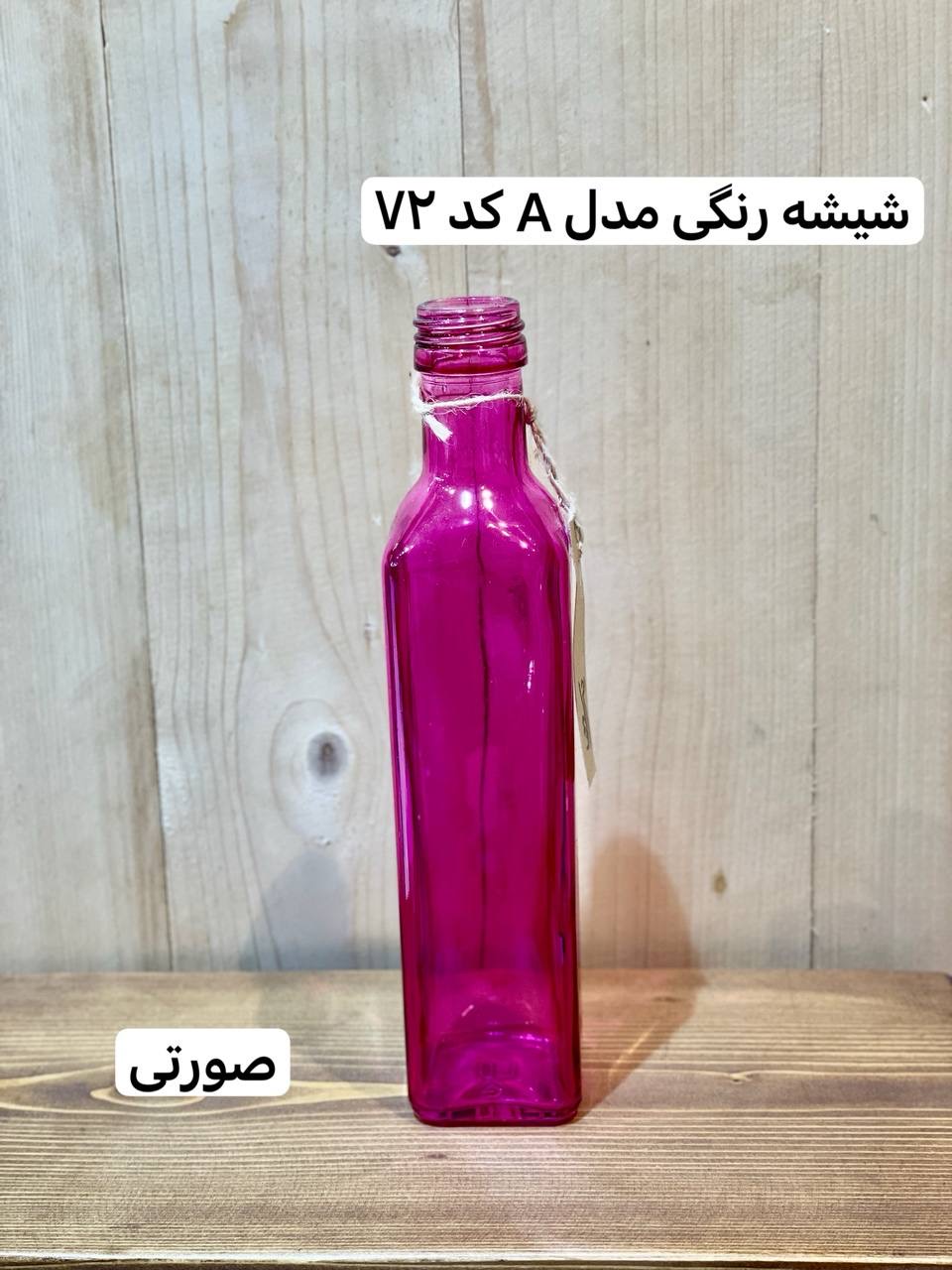 گلدان شیشه رنگی مدل A کد 72