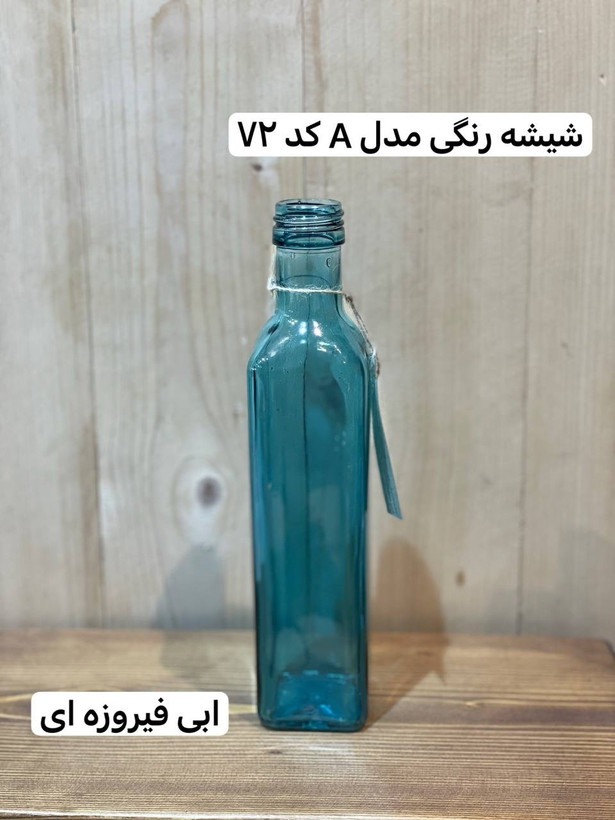 گلدان شیشه رنگی مدل A کد 72