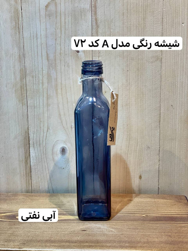گلدان شیشه رنگی مدل A کد 72