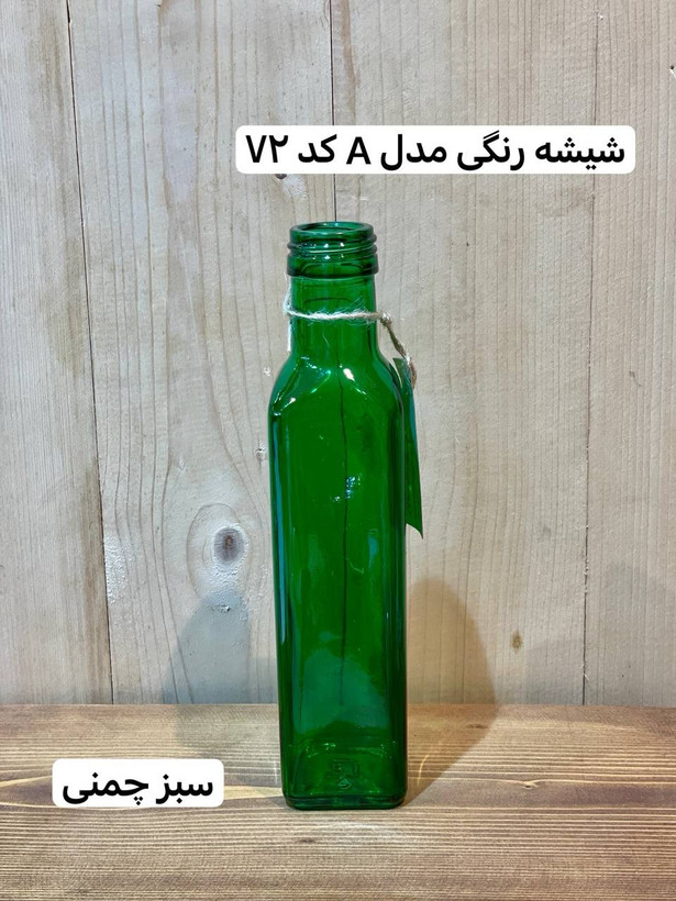 گلدان شیشه رنگی مدل A کد 72
