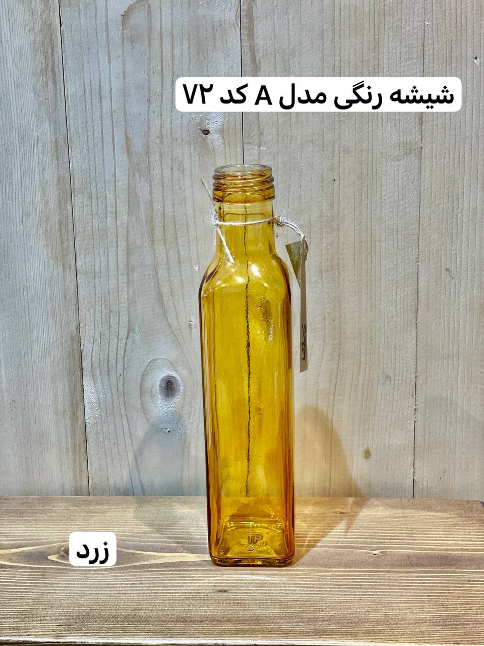 گلدان شیشه رنگی مدل A کد 72
