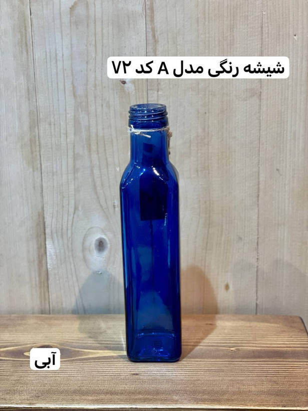 گلدان شیشه رنگی مدل A کد 72