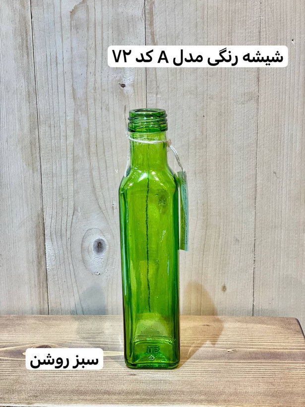 گلدان شیشه رنگی مدل A کد 72
