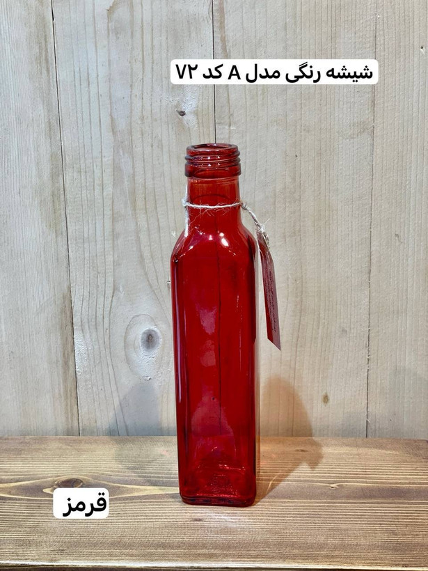گلدان شیشه رنگی مدل A کد 72
