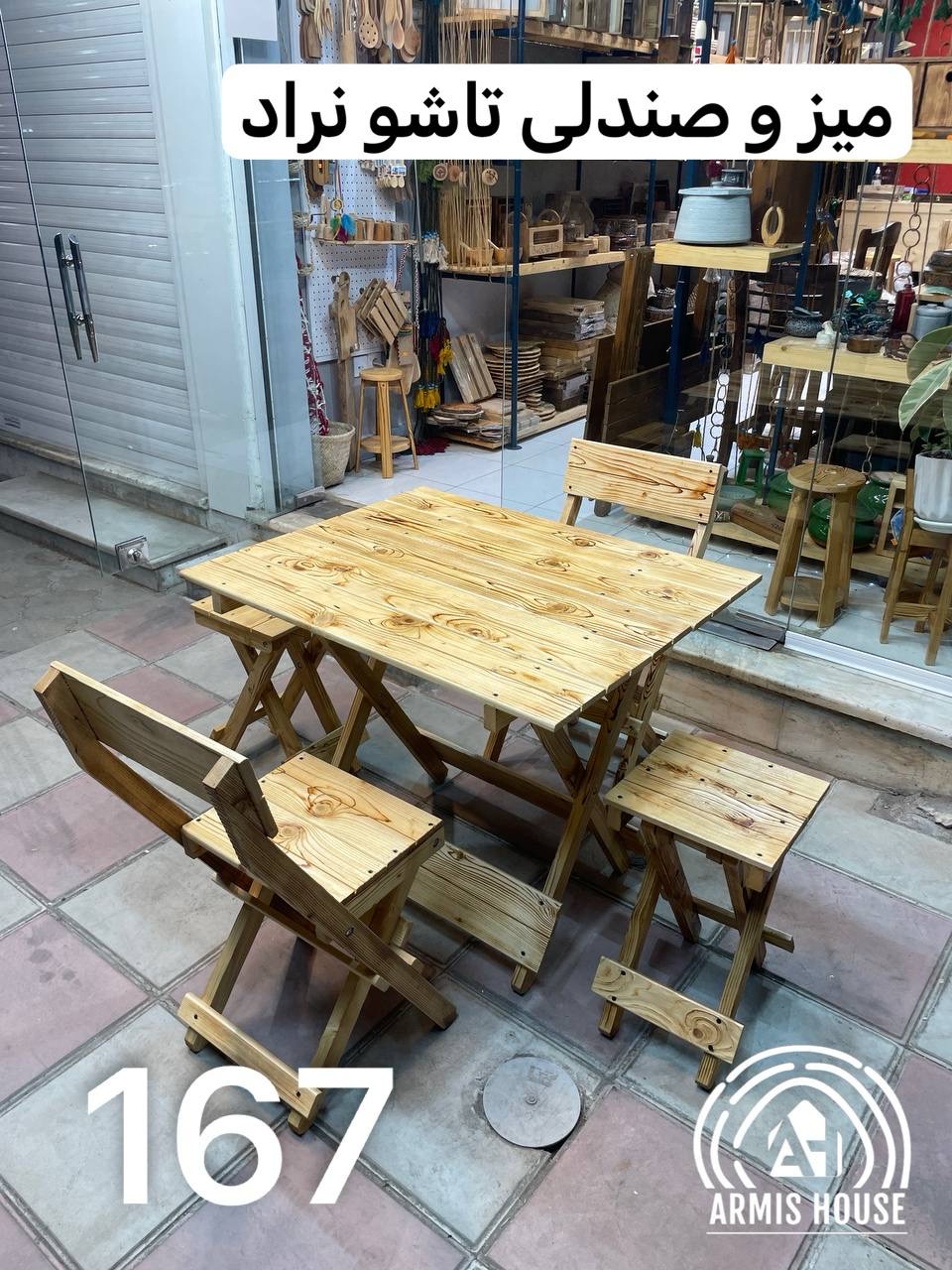میز و صندلی تاشو ۴ نفره