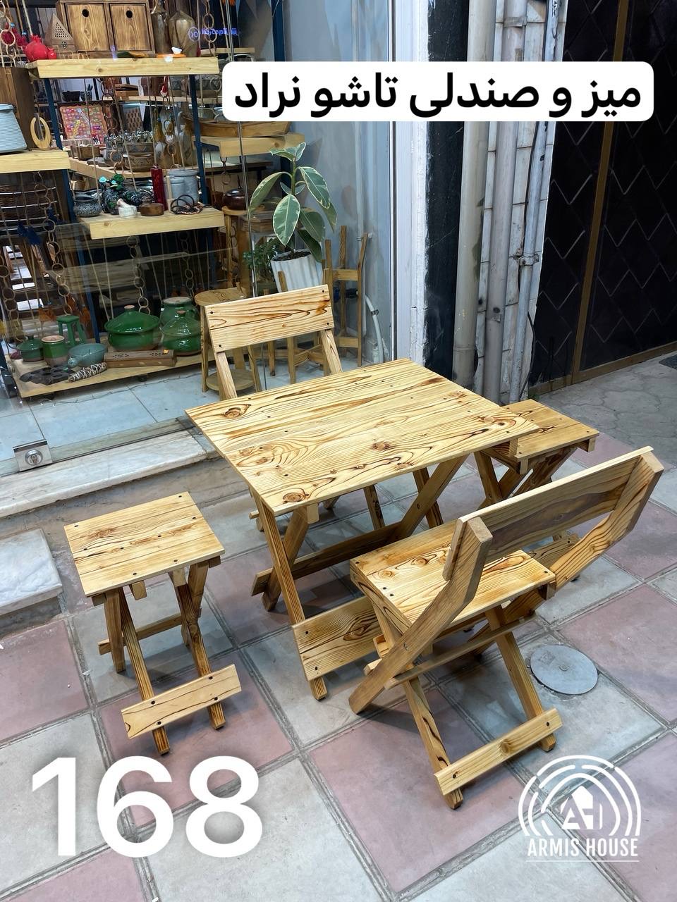 میز و صندلی تاشو ۴ نفره