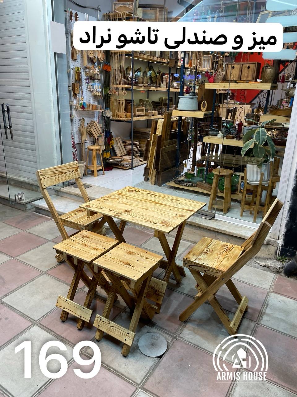 میز و صندلی تاشو ۴ نفره