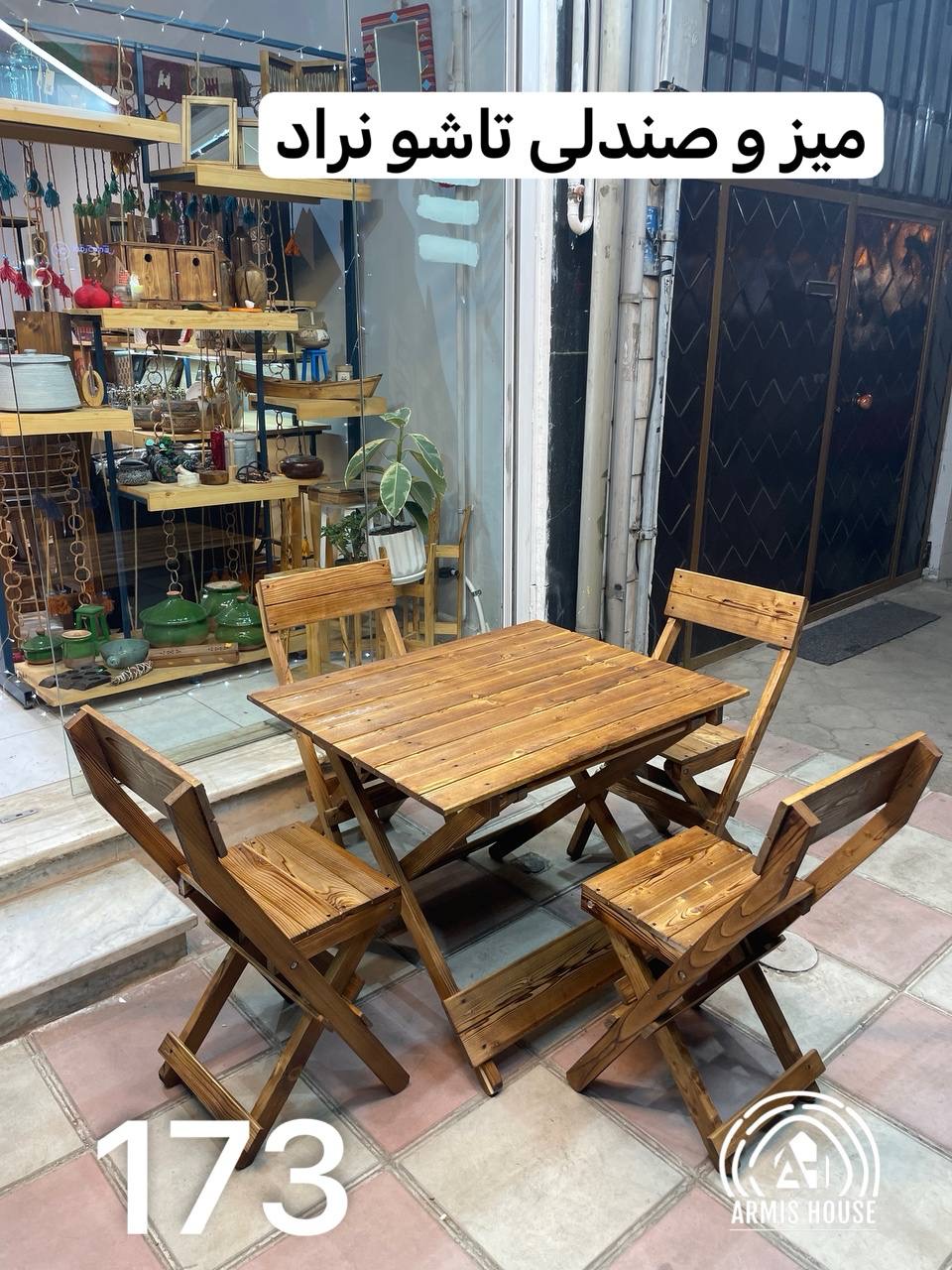 میز و صندلی تاشو پشتی دار چهار نفره