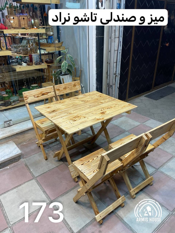 میز و صندلی تاشو پشتی دار چهار نفره
