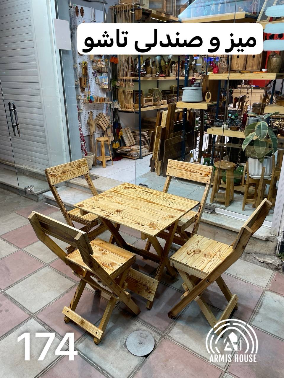 میز و صندلی تاشو پشتی دار چهار نفره