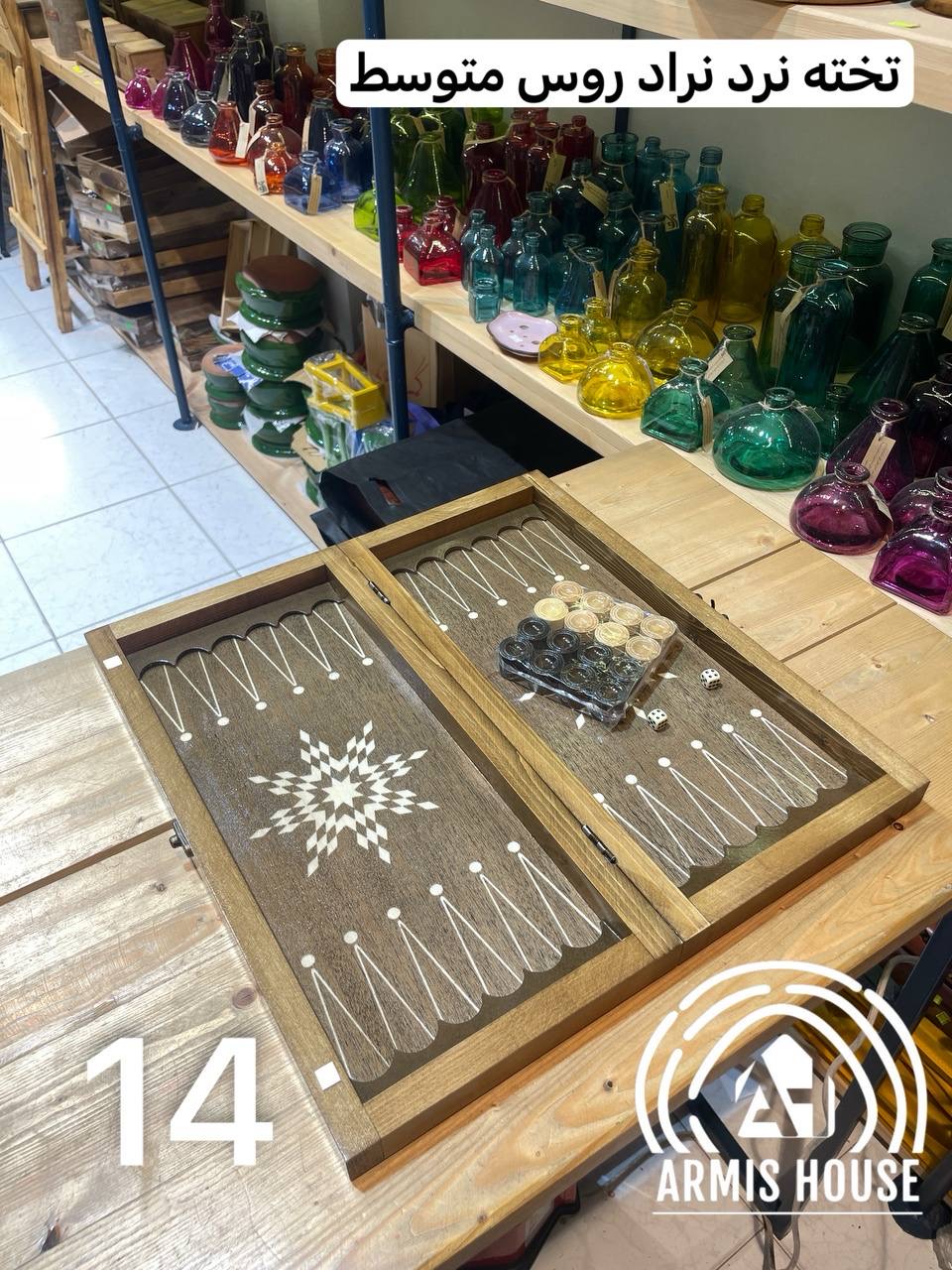 تخته نرد و شطرنج نراد روس متوسط کد 14
