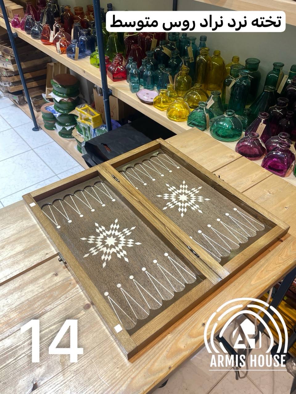 تخته نرد و شطرنج نراد روس متوسط کد 14