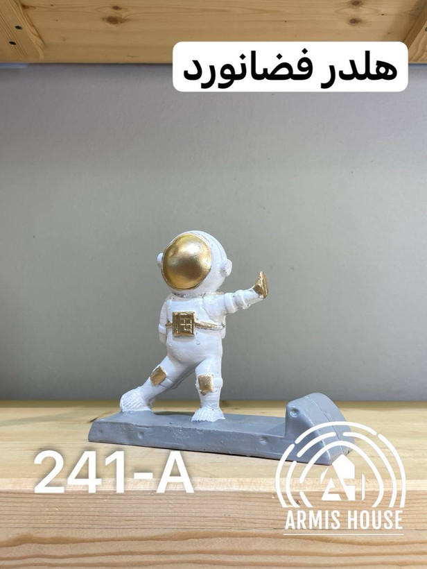 هلدر موبایل فضانورد