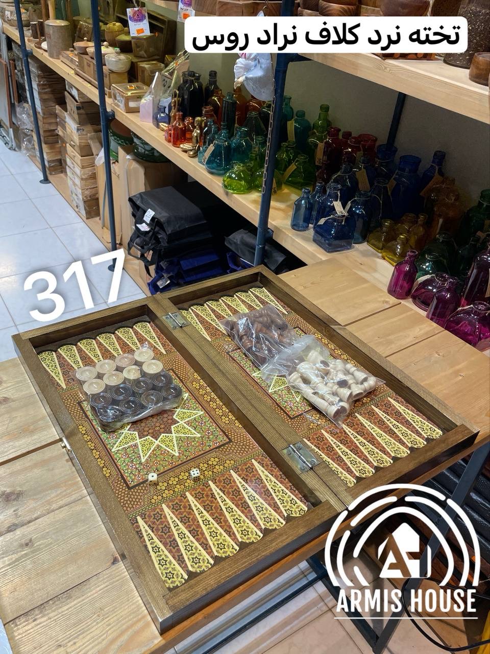 تخته نرد و شطرنج کلاف نراد روس 317