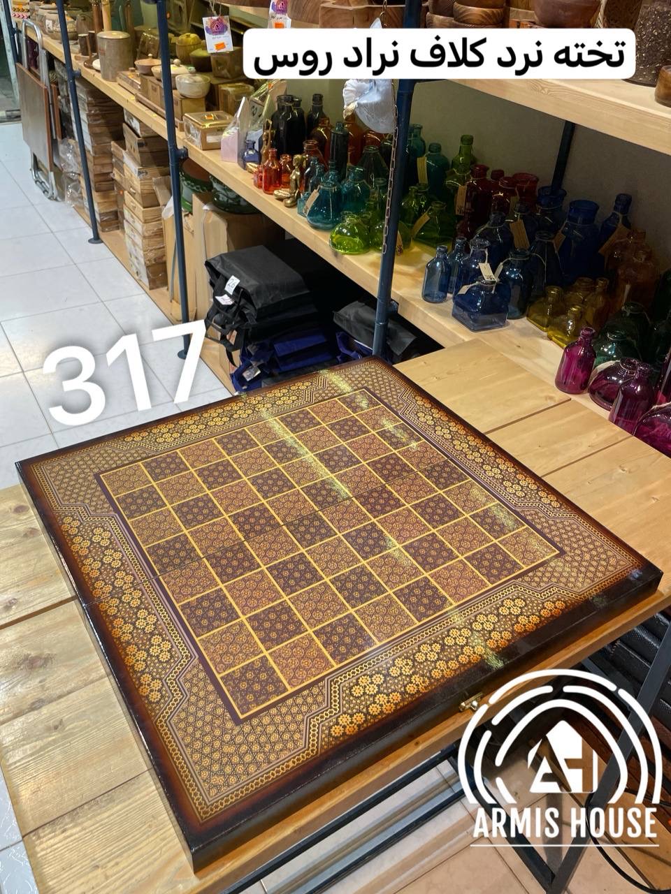 تخته نرد و شطرنج کلاف نراد روس 317