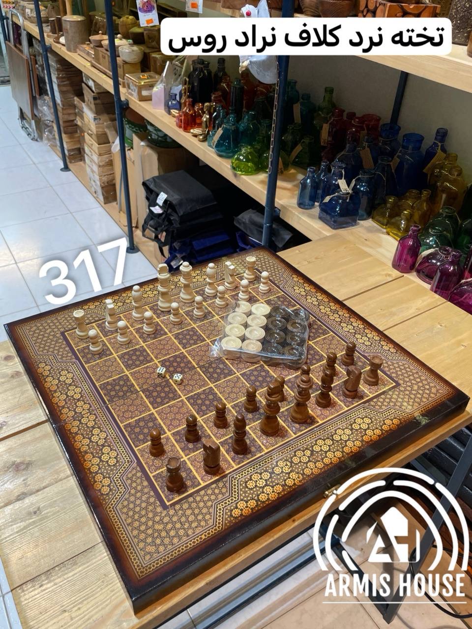 تخته نرد و شطرنج کلاف نراد روس 317