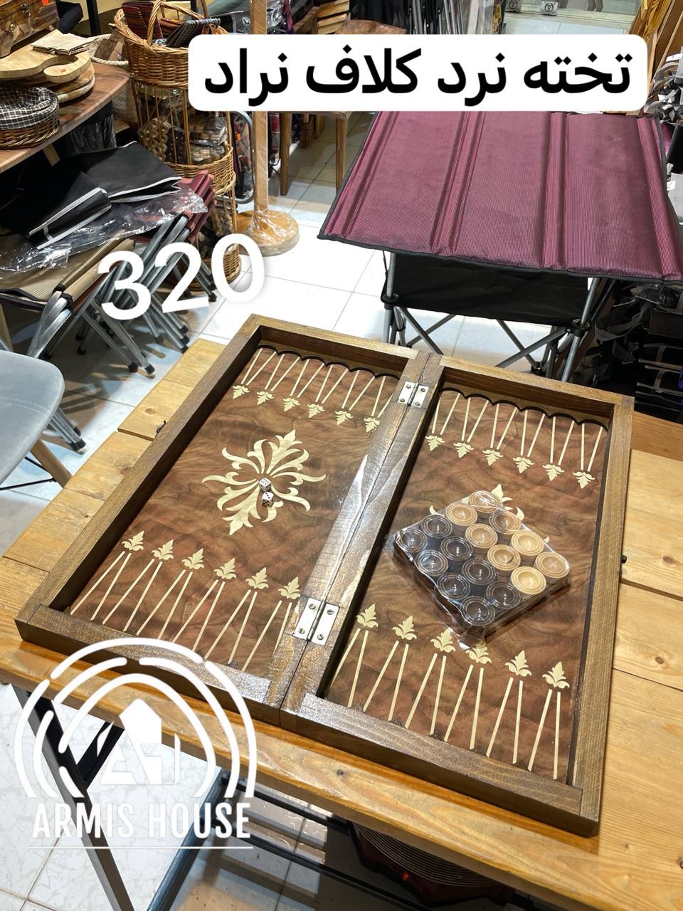 تخته نرد و شطرنج کلاف نراد روس 320