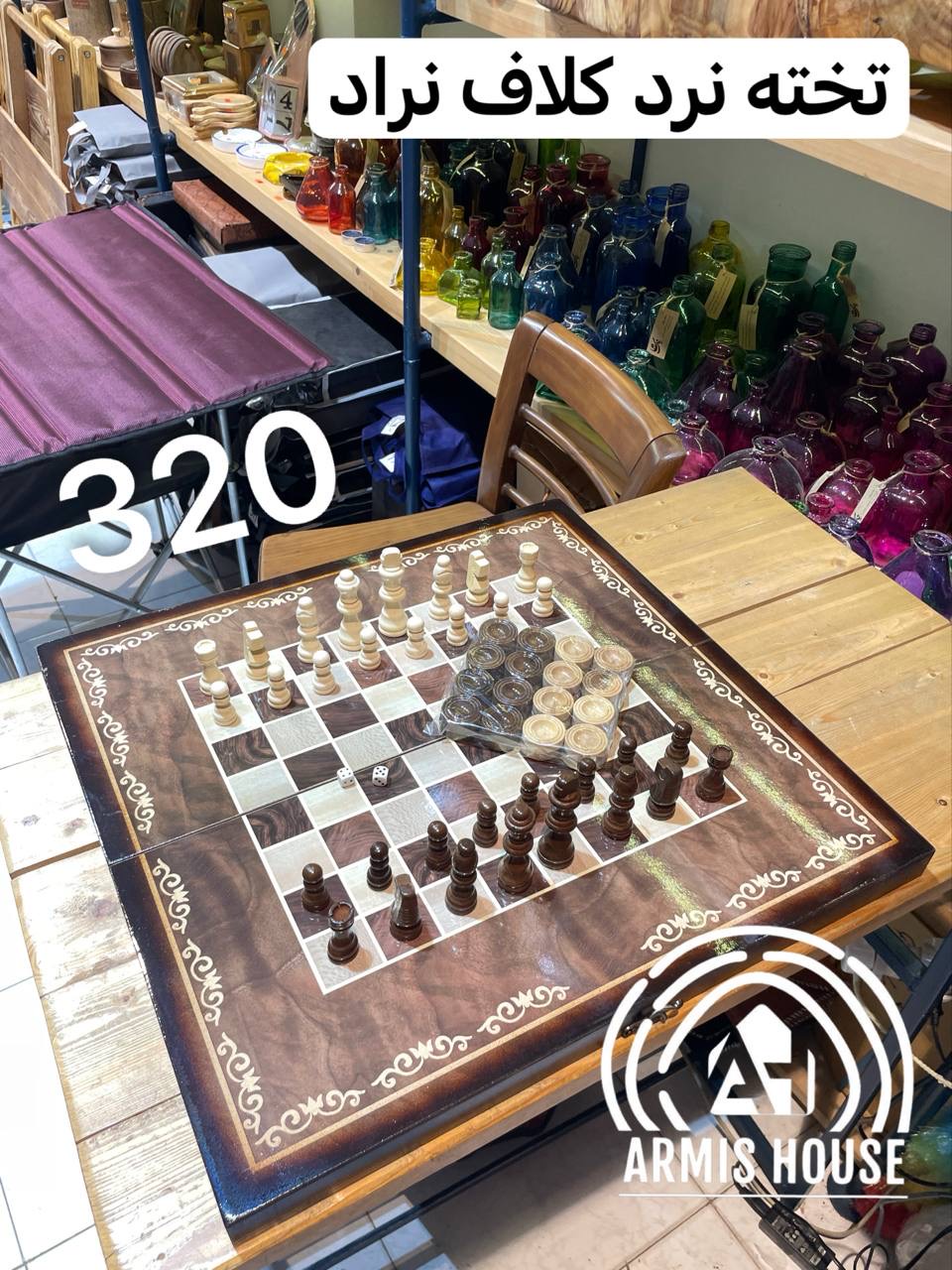 تخته نرد و شطرنج کلاف نراد روس 320