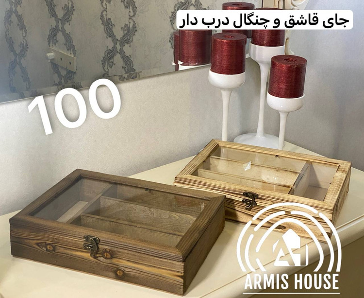 جای قاشق و چنگال با درب شیشه ای 100