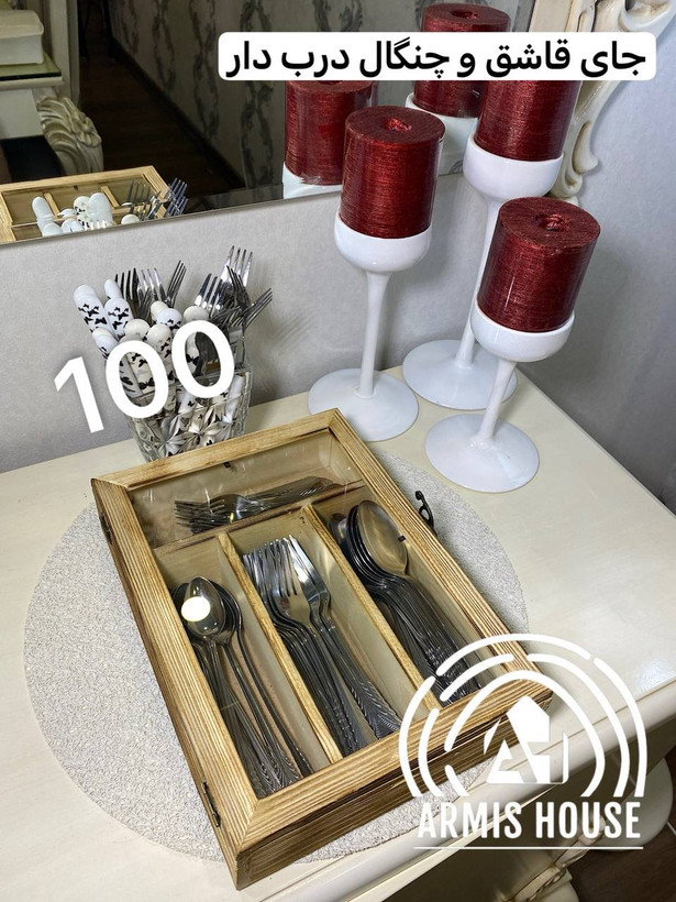 جای قاشق و چنگال با درب شیشه ای 100