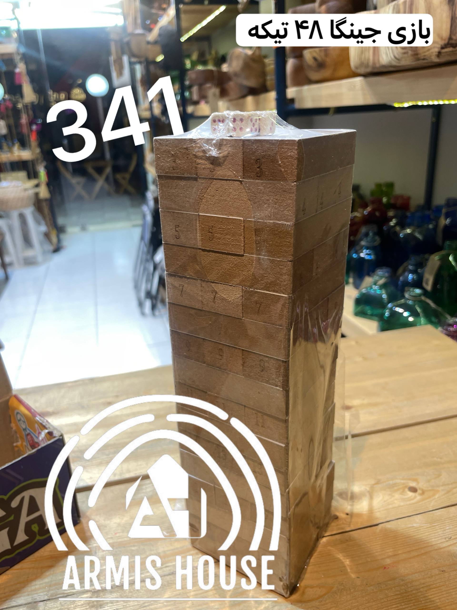 جینگا MDF کوچک 48 تیکه ( برج هیجان ، دومینو چینی ) 341