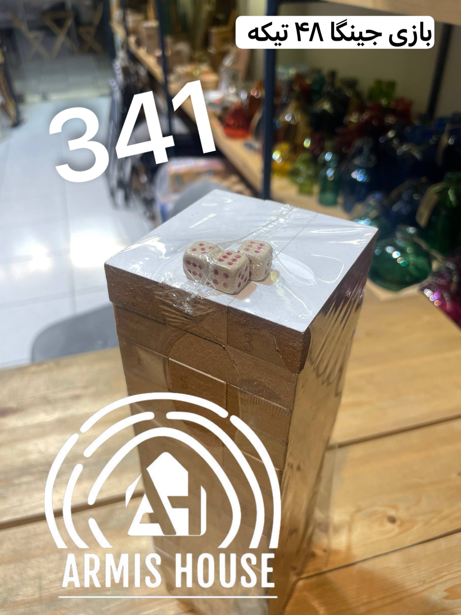 جینگا MDF کوچک 48 تیکه ( برج هیجان ، دومینو چینی ) 341